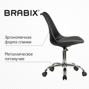 Кресло стул BRABIX "Eames MG-310 CH", хром, пластик черный, экокожа черная, 532925 в Серове - serov.mebel24.online | фото 6