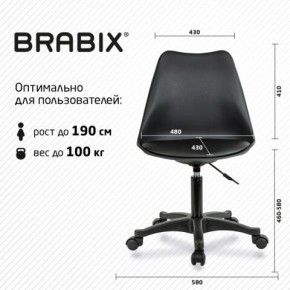 Кресло стул BRABIX "Eames MG-310 PL", пластик черный, экокожа черная, 532927 в Серове - serov.mebel24.online | фото 4