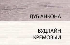 Кровать 140 с подъемником, OLIVIA, цвет вудлайн крем/дуб анкона в Серове - serov.mebel24.online | фото