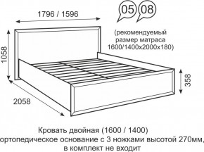 Кровать двуспальная 1400 мм с ортопедическим основанием Венеция 8 бодега в Серове - serov.mebel24.online | фото 1