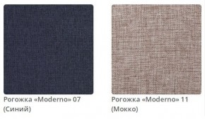 Кровать ERICA DOUBLE интерьерная в ткани рогожка Moderno в Серове - serov.mebel24.online | фото 5