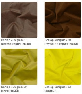 Кровать Naomi 3 интерьерная в Серове - serov.mebel24.online | фото 6