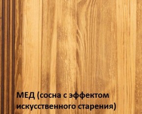 Кровать "Викинг 01" 1600 массив в Серове - serov.mebel24.online | фото 3