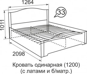 Кровать с латами Виктория 1200*2000 в Серове - serov.mebel24.online | фото 4