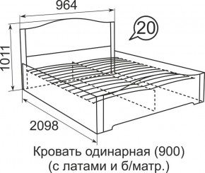 Кровать с латами Виктория 900*2000 в Серове - serov.mebel24.online | фото 5