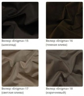 Кровать Sabrina интерьерная в ткани велюр Enigma в Серове - serov.mebel24.online | фото 5