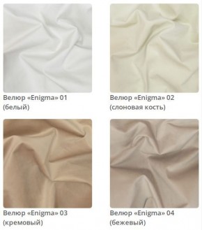 Кровать Scarlett интерьерная в Серове - serov.mebel24.online | фото 2