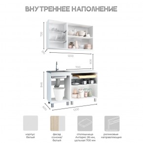 Кухня Айсбери 1.2 м (Белый/Дуб Сонома) в Серове - serov.mebel24.online | фото 3