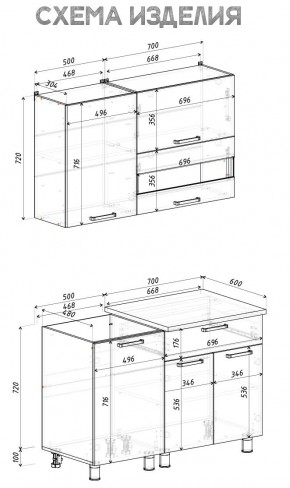 Кухня Айсбери 1.2 м (Белый/Дуб Сонома) в Серове - serov.mebel24.online | фото 4