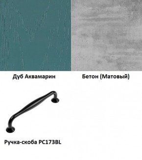 Кухня Вегас Аквамарин (2400) в Серове - serov.mebel24.online | фото 2