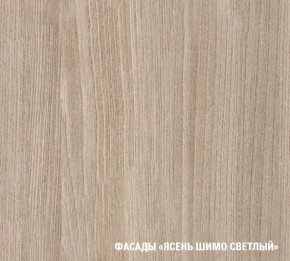 Кухонный гарнитур Лира Экстра 1700 в Серове - serov.mebel24.online | фото 6