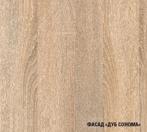 Кухонный гарнитур Симона демо 1700 (Венга/Дуб Сонома) в Серове - serov.mebel24.online | фото 4