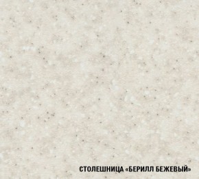 Кухонный гарнитур Симона демо 1700 (Венга/Дуб Сонома) в Серове - serov.mebel24.online | фото 5