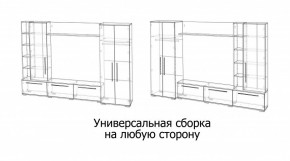 ЛЕВАНТЕ Гостиная в Серове - serov.mebel24.online | фото 4