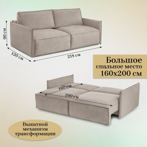 Диван-кровать 9999 в Серове - serov.mebel24.online | фото 5