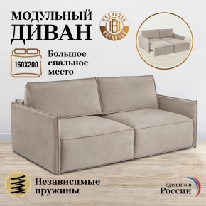 Диван-кровать 9999 в Серове - serov.mebel24.online | фото 8
