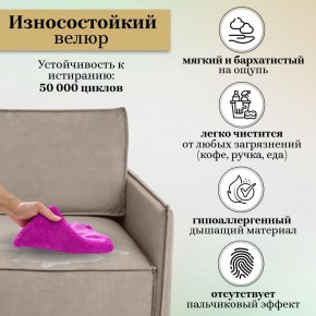 Диван-кровать 9999 в Серове - serov.mebel24.online | фото 10