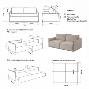 Комплект мягкой мебели 318+319 (диван+модуль) в Серове - serov.mebel24.online | фото 2