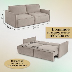 Комплект мягкой мебели 318+319 (диван+модуль) в Серове - serov.mebel24.online | фото 5