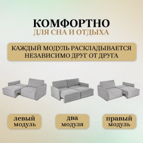 Комплект мягкой мебели 318+319 (диван+модуль) в Серове - serov.mebel24.online | фото 6