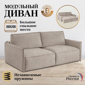 Комплект мягкой мебели 318+319 (диван+модуль) в Серове - serov.mebel24.online | фото 7