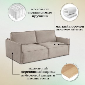 Комплект мягкой мебели 318+319 (диван+модуль) в Серове - serov.mebel24.online | фото 8