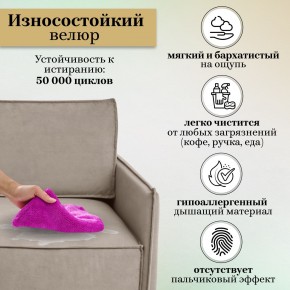Комплект мягкой мебели 318+319 (диван+модуль) в Серове - serov.mebel24.online | фото 9