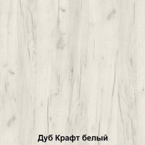 Луара 3 Кровать 1,6 ламели на ленте в Серове - serov.mebel24.online | фото 2