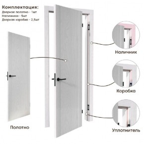 Межкомнатная дверь Bolivar Роялвуд белый (комплект) в Серове - serov.mebel24.online | фото 4