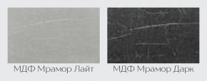 Модульная кухня Марбл мрамор лайт в Серове - serov.mebel24.online | фото 2