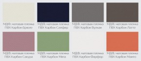 Модульная кухня Осло карбон вулкан в Серове - serov.mebel24.online | фото 2