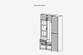 Модульная прихожая Париж  (ясень шимо свет/силк-тирамису) в Серове - serov.mebel24.online | фото 4