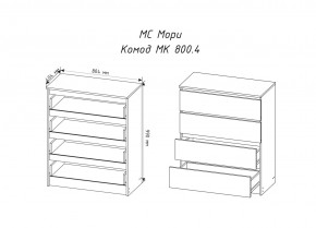 МОРИ МК800.4 Комод 4ящ. (белый) в Серове - serov.mebel24.online | фото 2