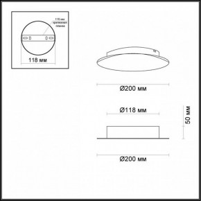 Накладной светильник Odeon Light Lunario 3562/9WL в Серове - serov.mebel24.online | фото 3