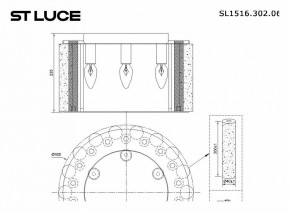 Накладной светильник ST-Luce Delight SL1516.302.06 в Серове - serov.mebel24.online | фото 3