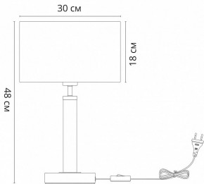 Настольная лампа декоративная Arte Lamp Robert A5029LT-1SS в Серове - serov.mebel24.online | фото 3