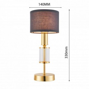 Настольная лампа декоративная Favourite Laciness 2609-1T в Серове - serov.mebel24.online | фото 3