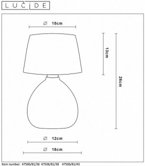 Настольная лампа декоративная Lucide Ramzi 47506/81/43 в Серове - serov.mebel24.online | фото 4