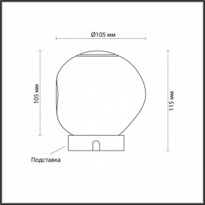 Настольная лампа декоративная Odeon Light Jemstone 5084/2TL в Серове - serov.mebel24.online | фото 3