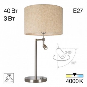 Настольная лампа декоративная с подсветкой Citilux Duplet CL801011 в Серове - serov.mebel24.online | фото 2