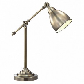 Настольная лампа офисная Arte Lamp Braccio A2054LT-1AB в Серове - serov.mebel24.online | фото