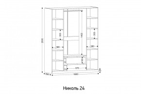 НИКОЛЬ 24 Шкаф 4-х створчатый в Серове - serov.mebel24.online | фото 2