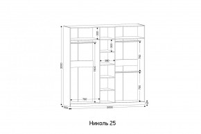 НИКОЛЬ 25 Шкаф 5-ти створчатый в Серове - serov.mebel24.online | фото 2