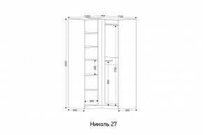 НИКОЛЬ 27 Шкаф угловой в Серове - serov.mebel24.online | фото 2