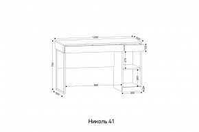 НИКОЛЬ 41 Стол письменный в Серове - serov.mebel24.online | фото 2