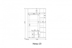 НИЛЬС - 23 Шкаф 3-х створчатый в Серове - serov.mebel24.online | фото 2