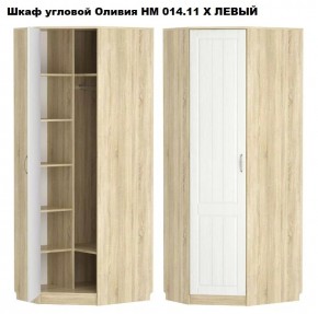 НМ 014.11 Х Шкаф угловой "Оливия" (Левый/Правый) в Серове - serov.mebel24.online | фото 2