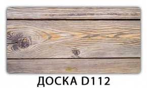 Обеденный раздвижной стол Бриз с фотопечатью Доска D110 в Серове - serov.mebel24.online | фото 8