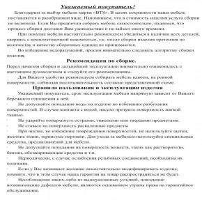 Обувница СВК, цвет венге/дуб лоредо, ШхГхВ 95,7х60х25 см. в Серове - serov.mebel24.online | фото 5
