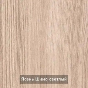 ОЛЬГА 9.1 Шкаф угловой без зеркала в Серове - serov.mebel24.online | фото 5